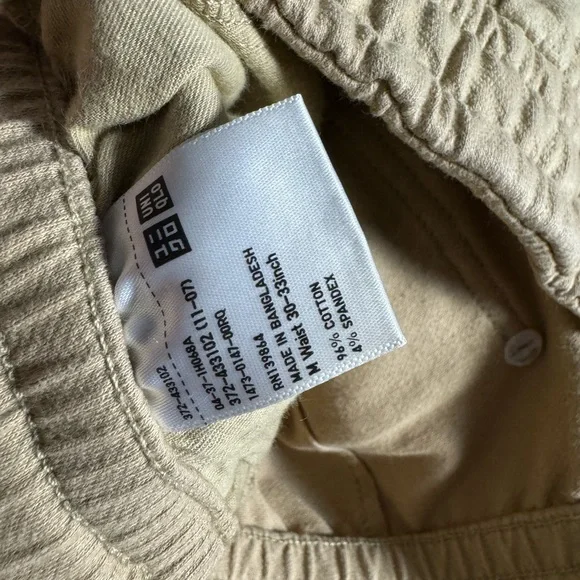 Tan Jogger Pants - Picture 3 of 3
